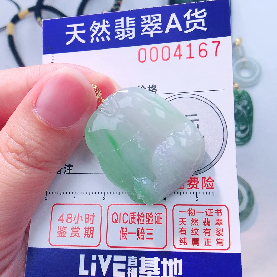 颈饰18K金镶嵌翡翠吊坠