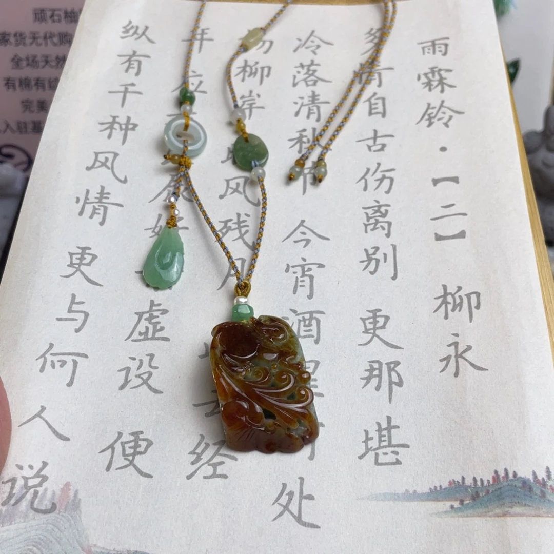 颈饰未镶嵌翡翠仿古龙特色项链