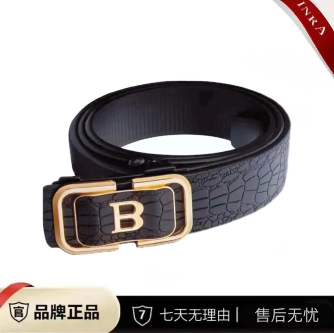男士百搭内穿自动扣皮带潮流金色扣头新款男无牙自动扣黑色鳄鱼纹