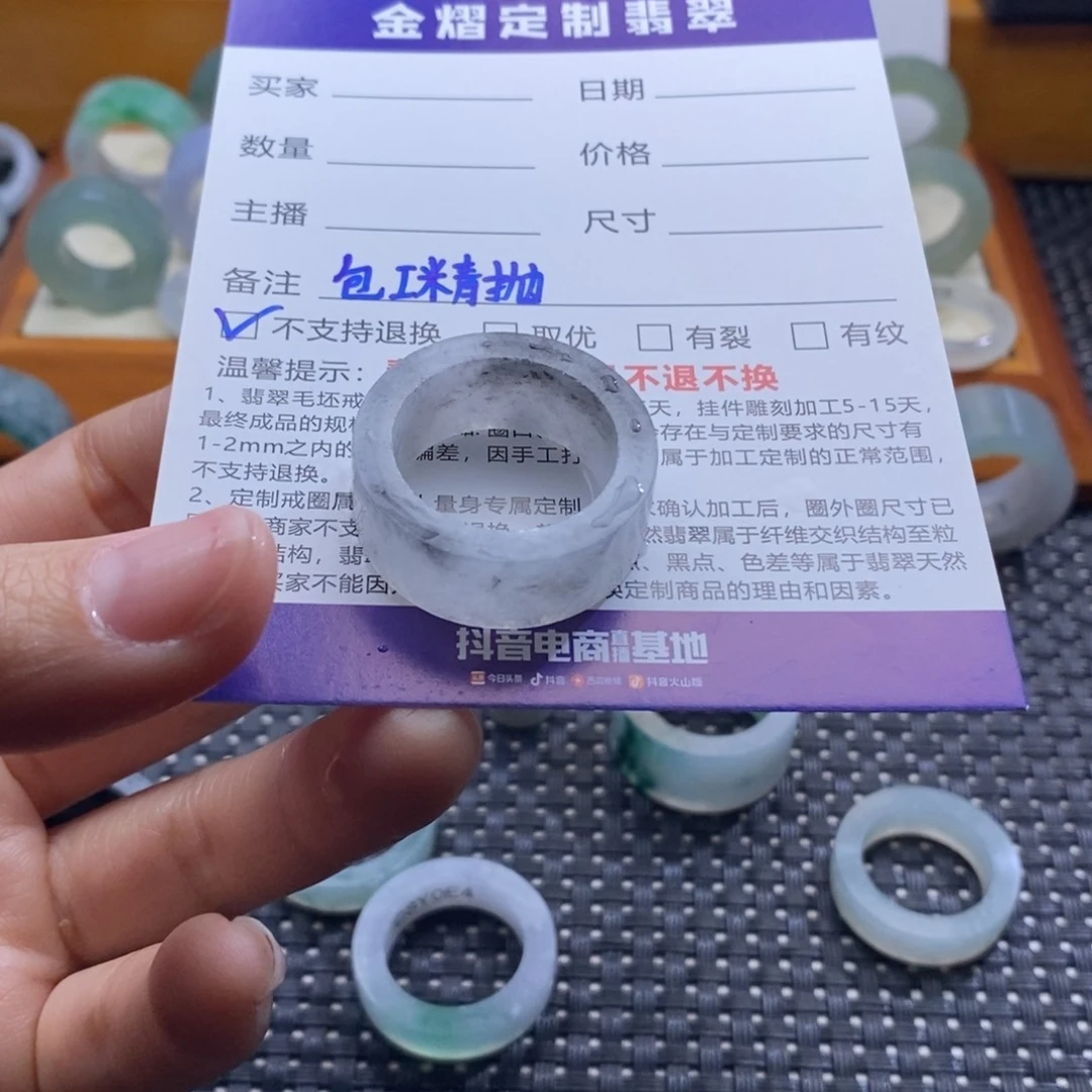 定制翡翠未镶嵌咪****头