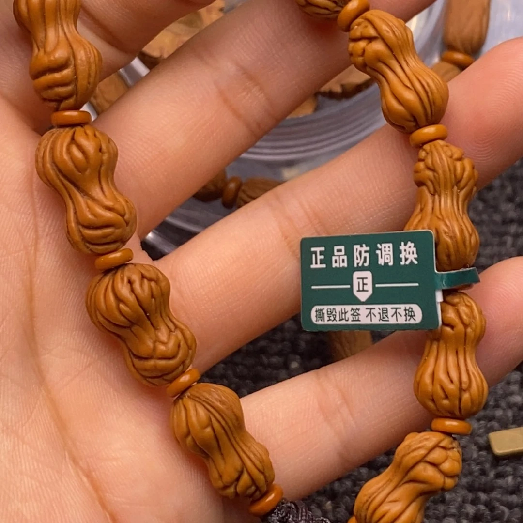 秦岭龙纹桃核单圈