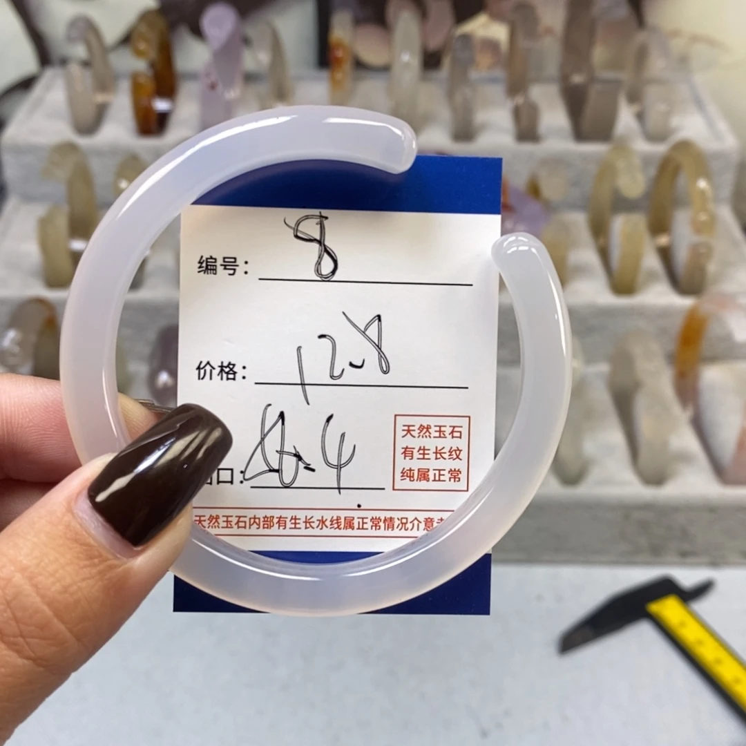 手镯玛瑙/玉髓未镶嵌8