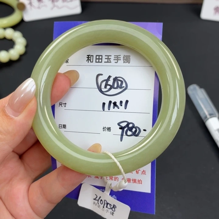 未镶嵌手镯和田玉