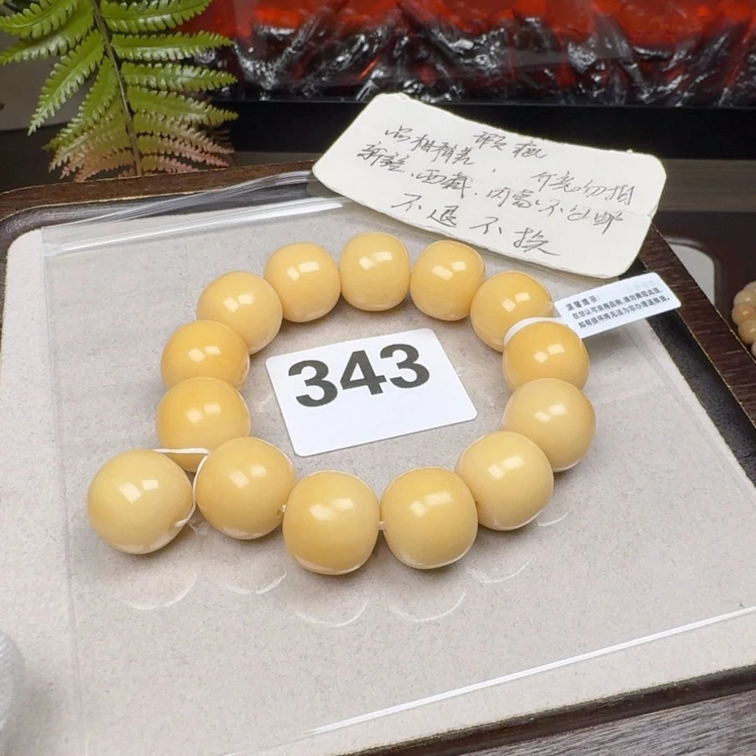 菩提根/象牙果吊坠晚*近全18