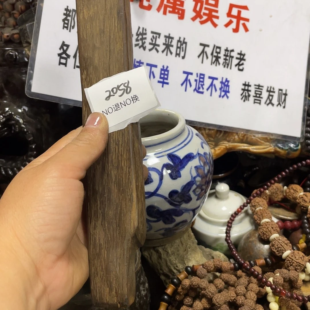 用***7其他2058的工艺品