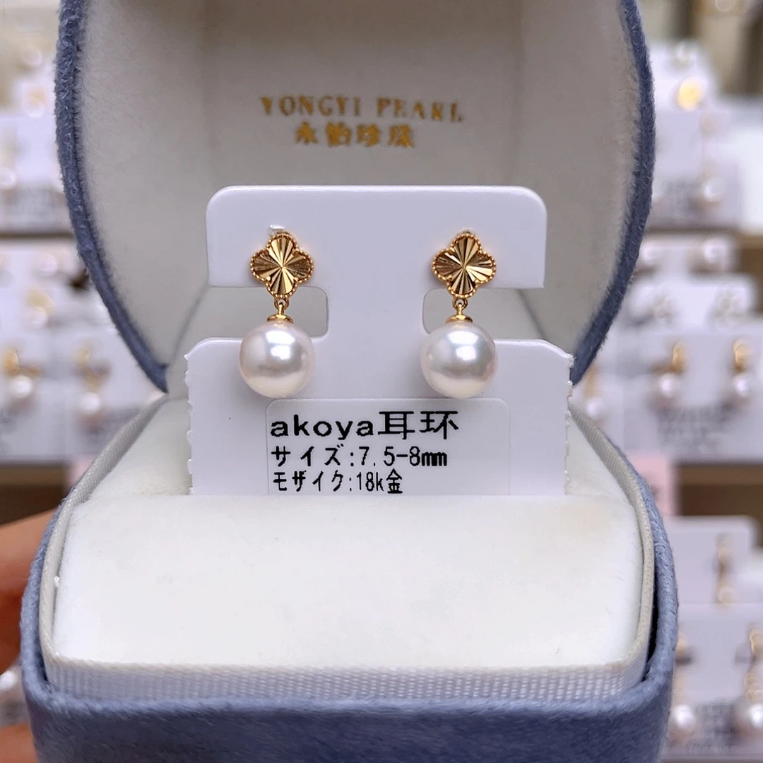 18K金镶嵌耳饰海水珍珠
