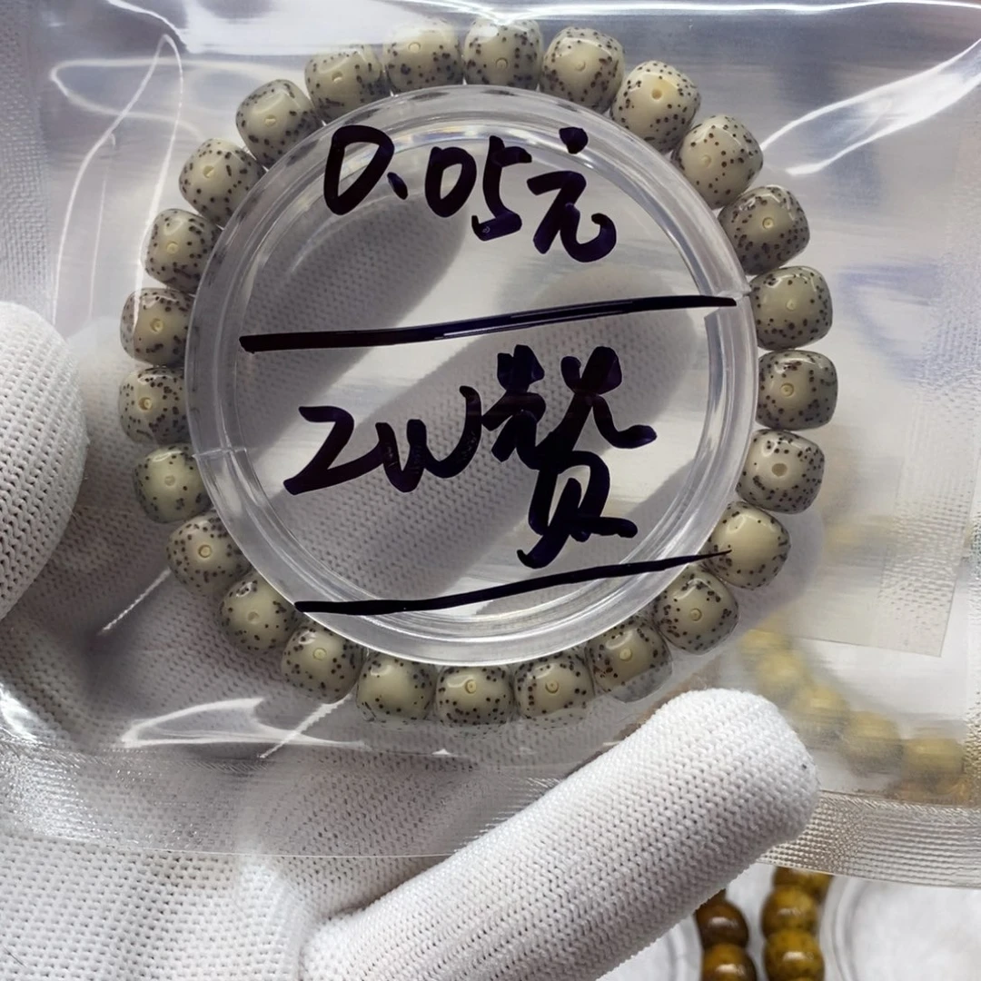 星月菩提吊坠星月