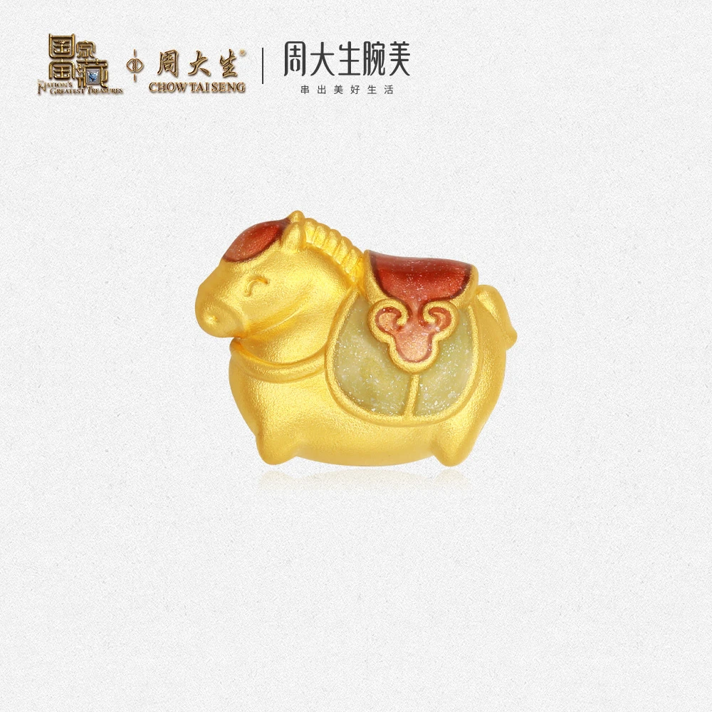 【周大生】骏马腾达国家宝藏足金马上有钱轻奢转运珠 B0GB0400