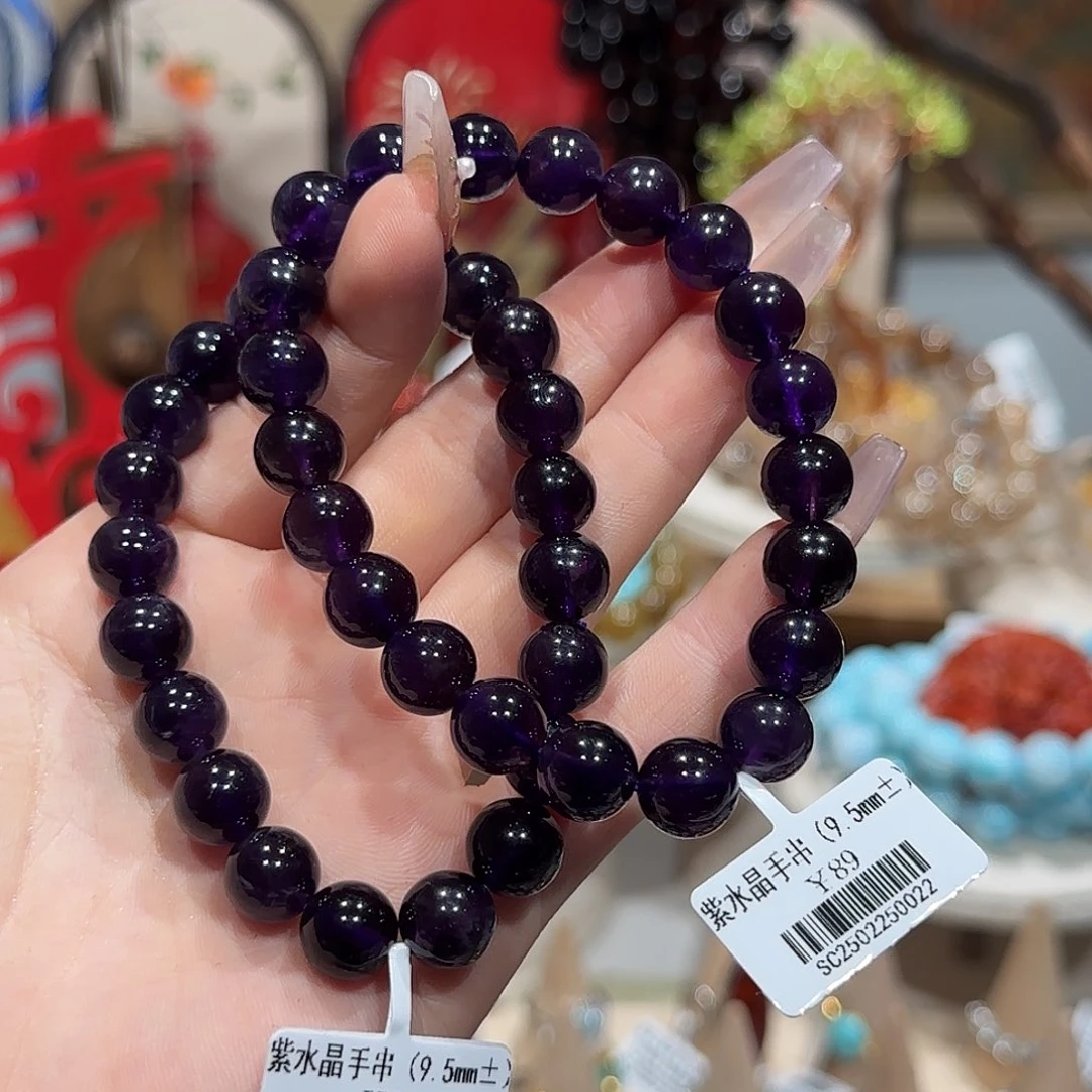 水晶手串未镶嵌乌拉圭紫水晶手串9.5+（多样性发其一）