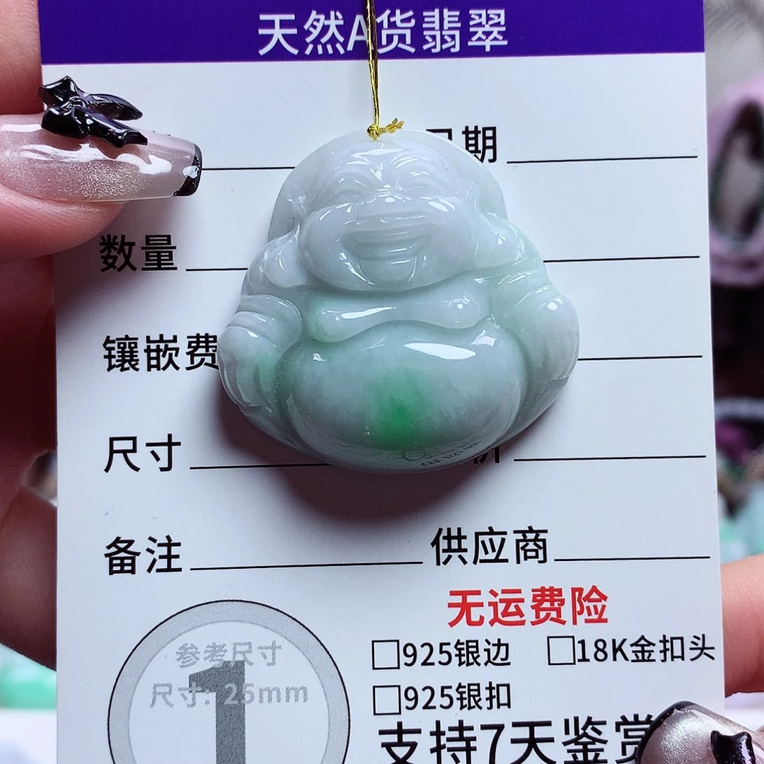 颈饰未镶嵌翡翠佛公08