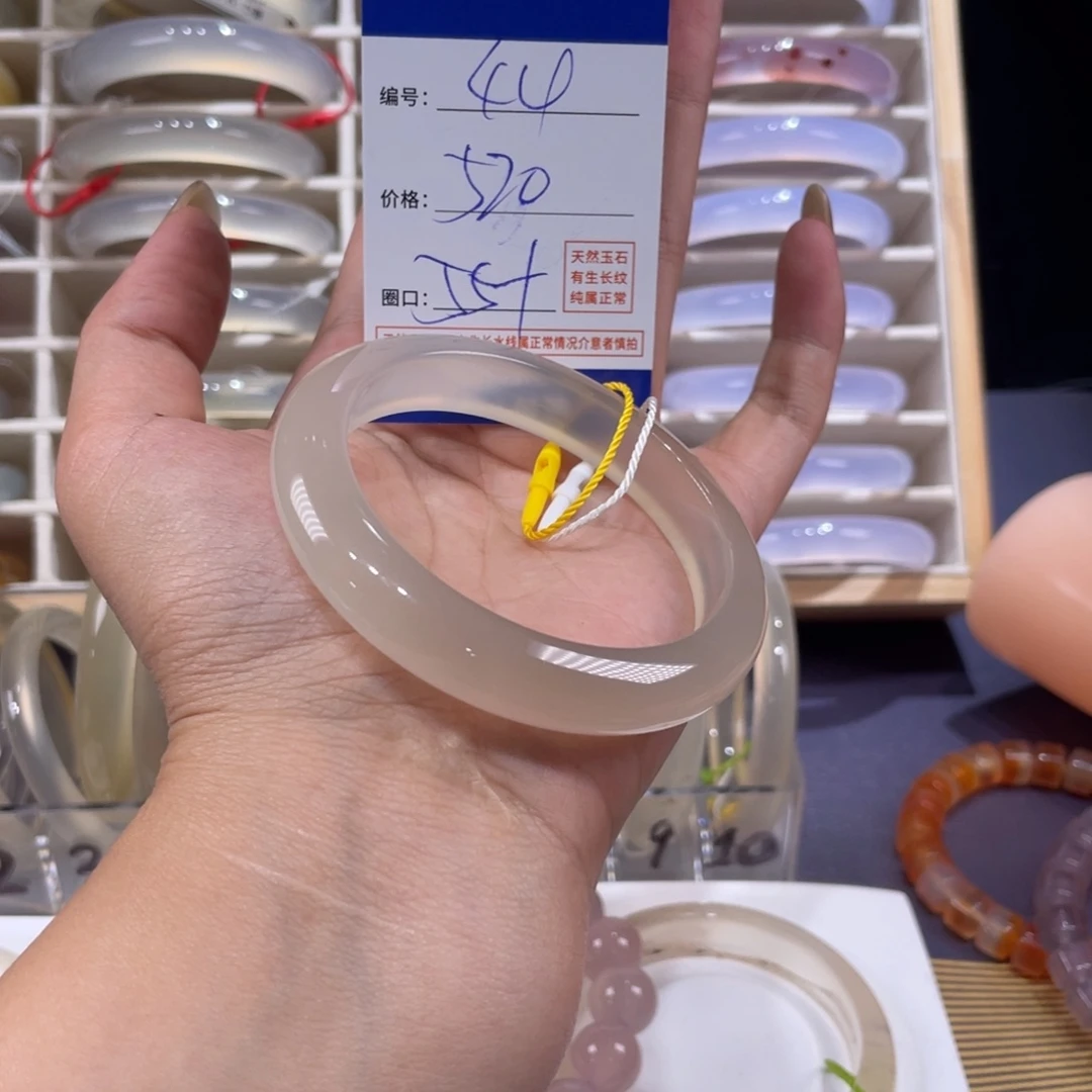 玛瑙/玉髓未镶嵌手镯
