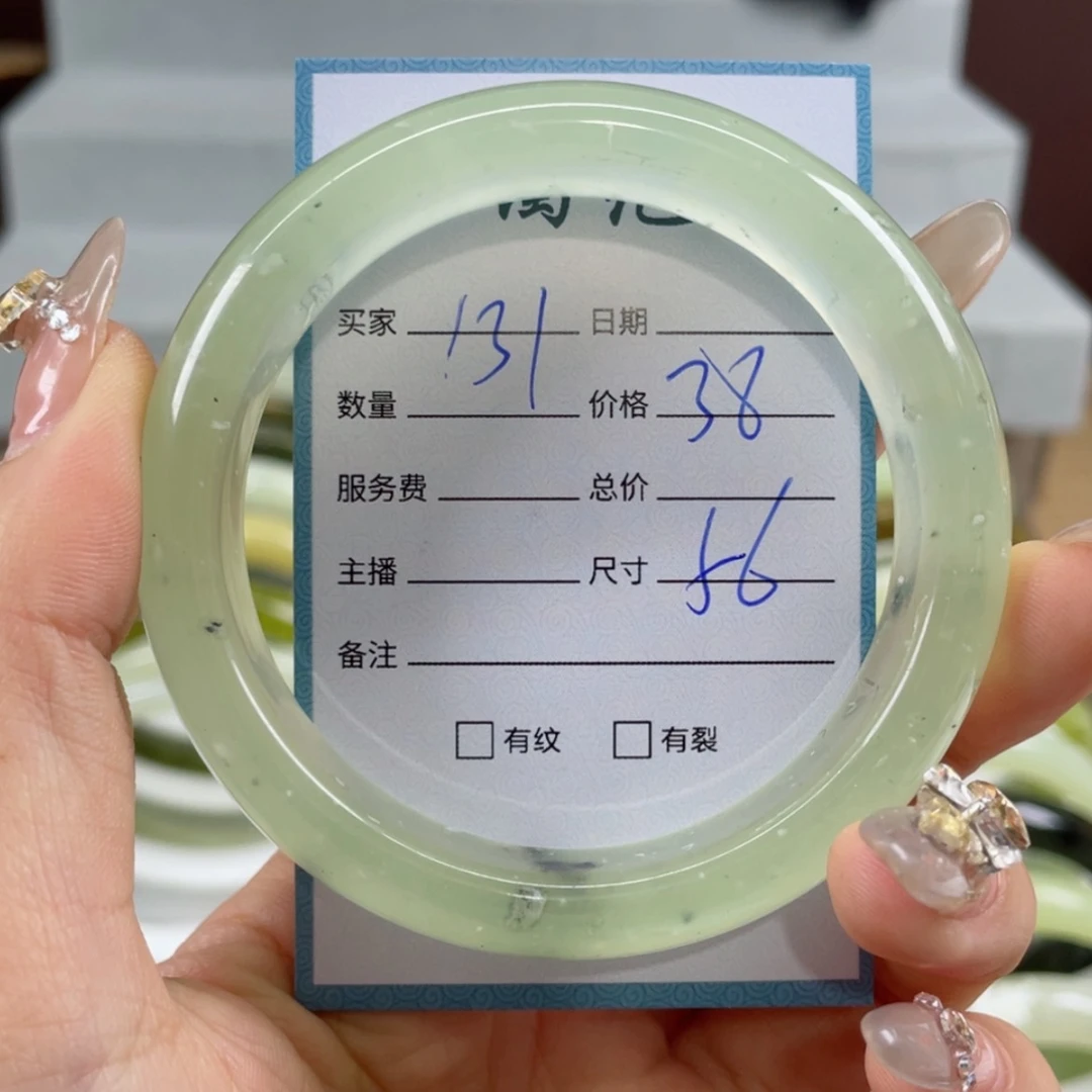 【闪购商品】蛇纹石玉手镯未镶嵌