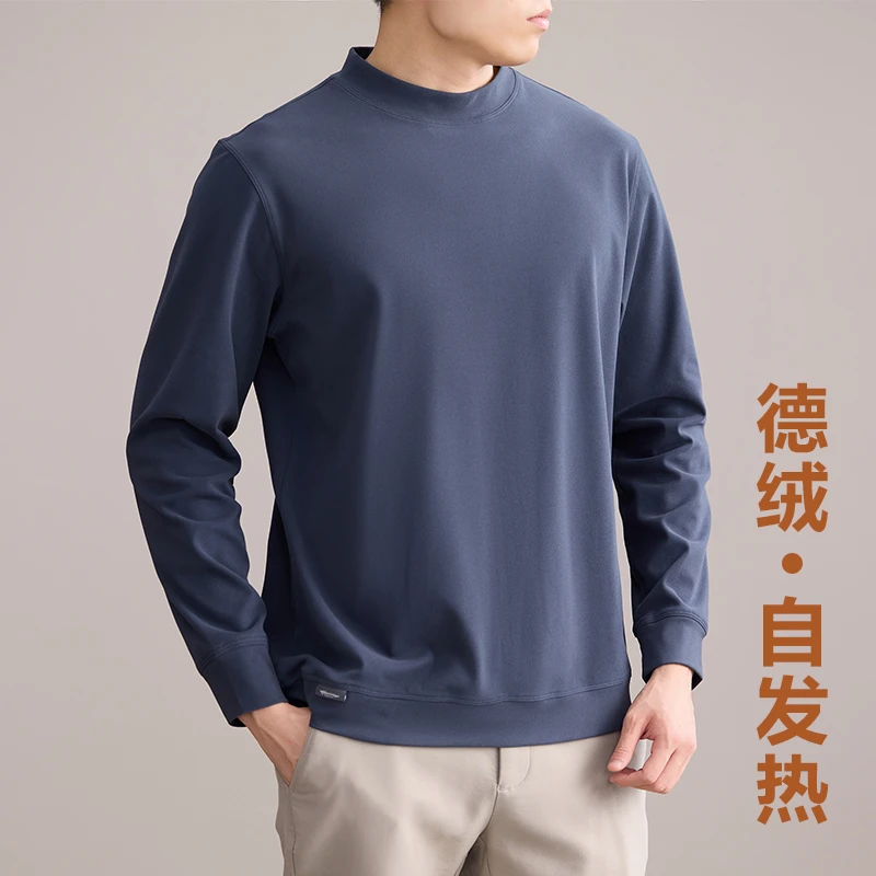 高端德绒 秋冬款男士卫衣中年爸爸宽松打底衫男秋季半高领衣服