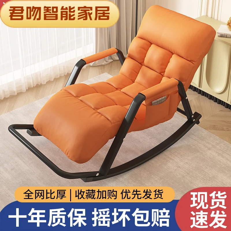 摇椅成人休闲科技布摇摇椅沙发大人卧室躺椅可折叠北欧阳台
