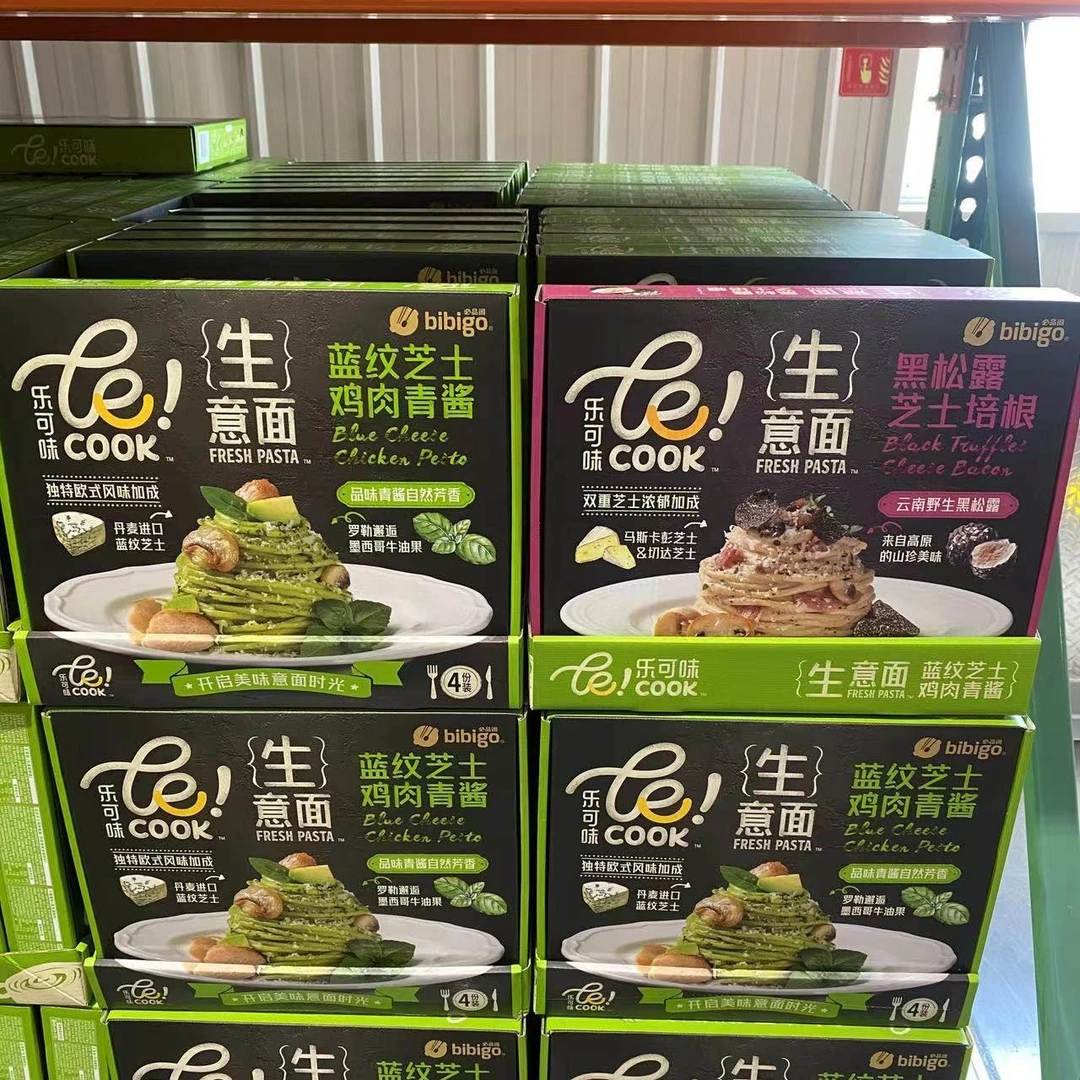 Costco开市客 Bibigo必品阁黑松露培根意面/蓝纹芝士青酱鸡肉意面