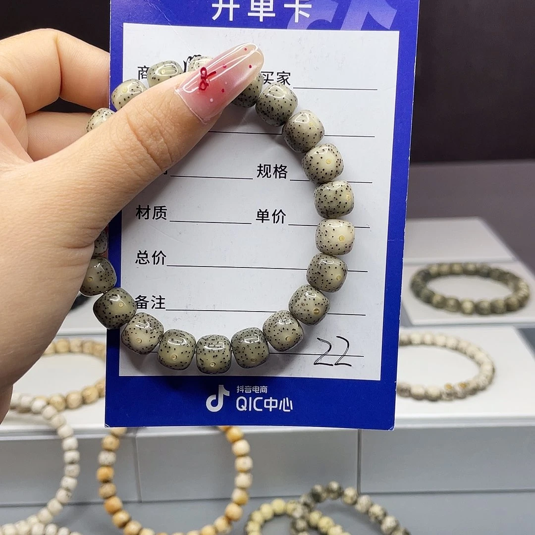 星月菩提手串星月手串