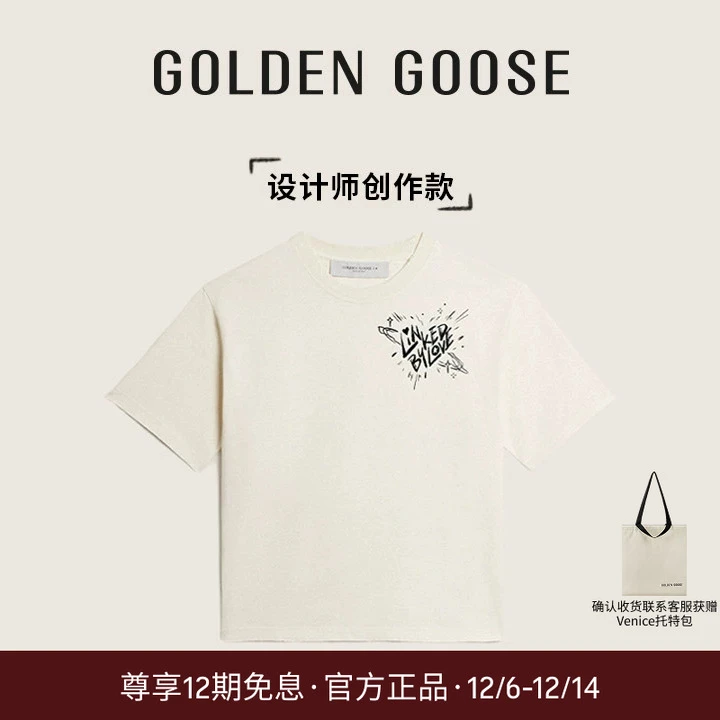 【创作款】【亚洲限定】Golden Goose男女休闲T恤GGDB