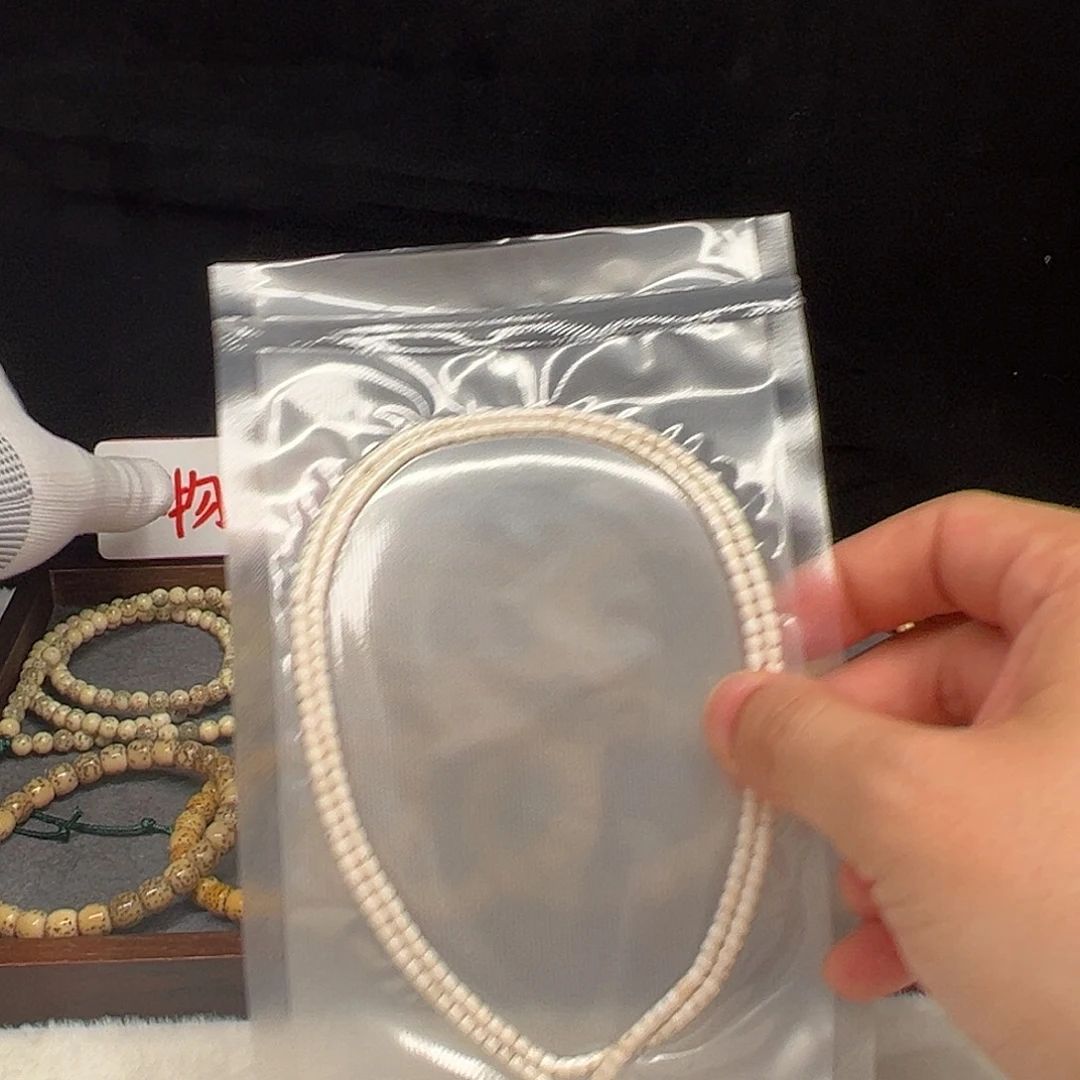 吊坠星月菩提3+数星星一物一图