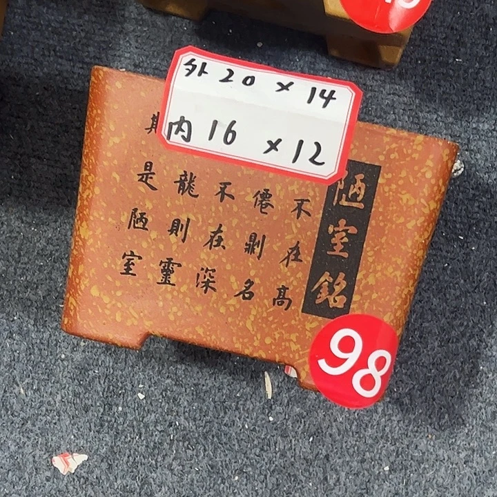 花盆紫砂紫砂花盆