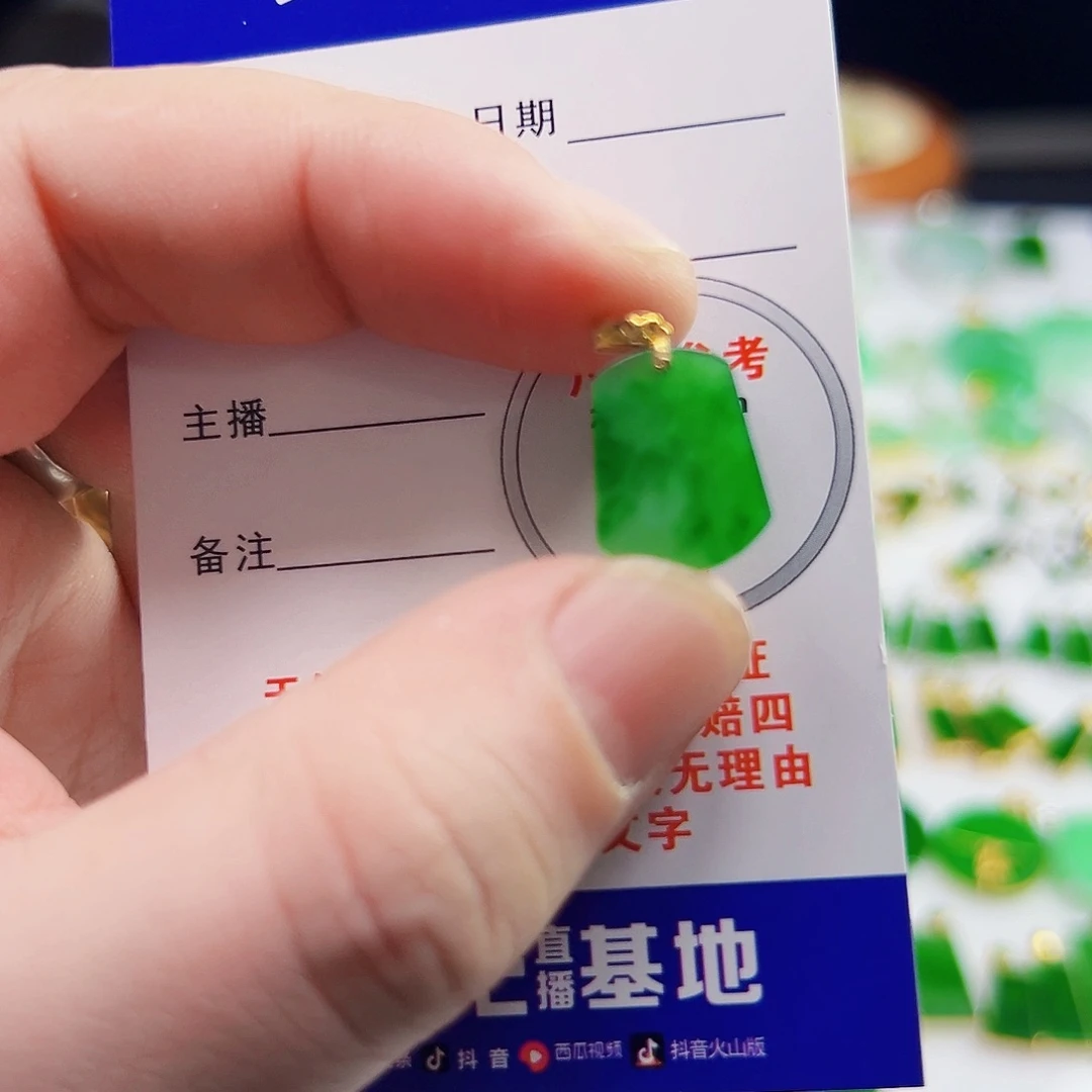 颈饰18K金镶嵌翡翠翡翠