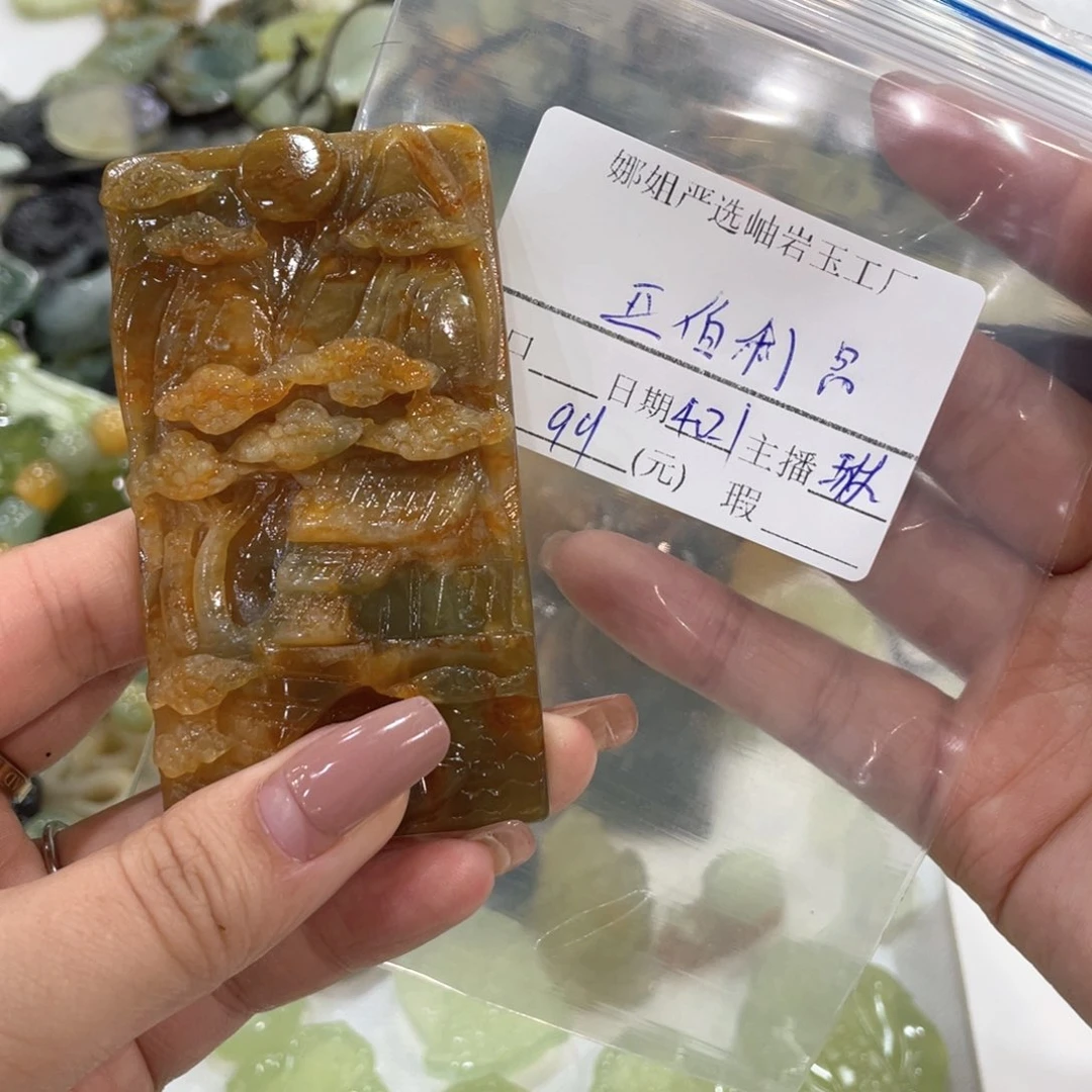 蛇纹石玉未镶嵌手镯亚**昂