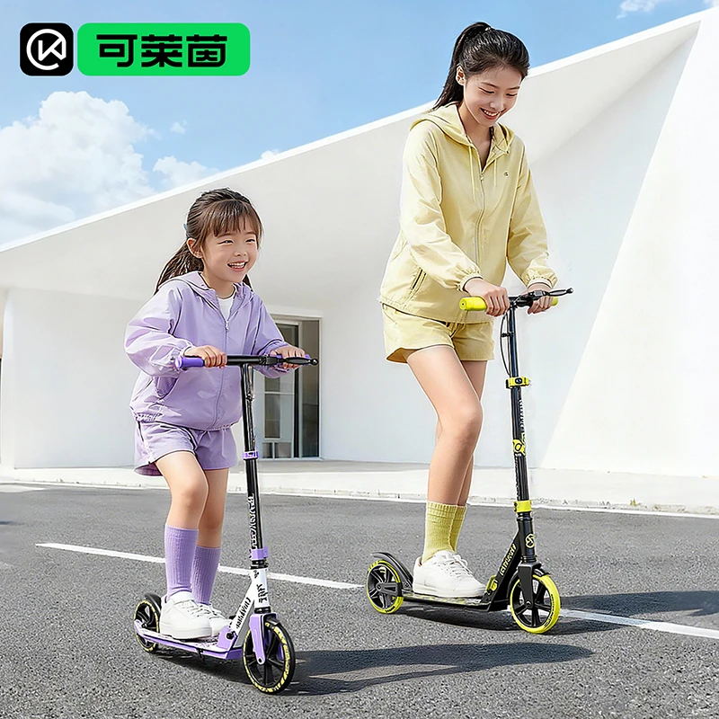 Cakalyen可莱茵两轮滑板车青少年儿童6-12-16岁可折叠踏板滑步车