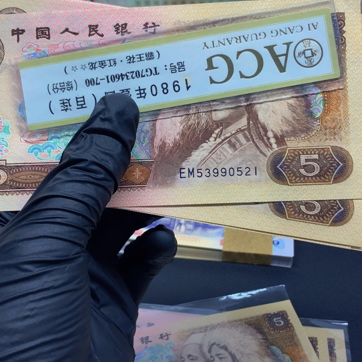 【闪购商品】EM53990521标十标十标十