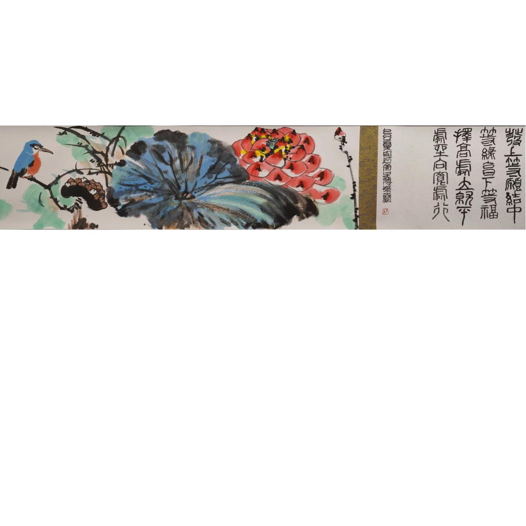 21晚HWH国画-C34EF03002