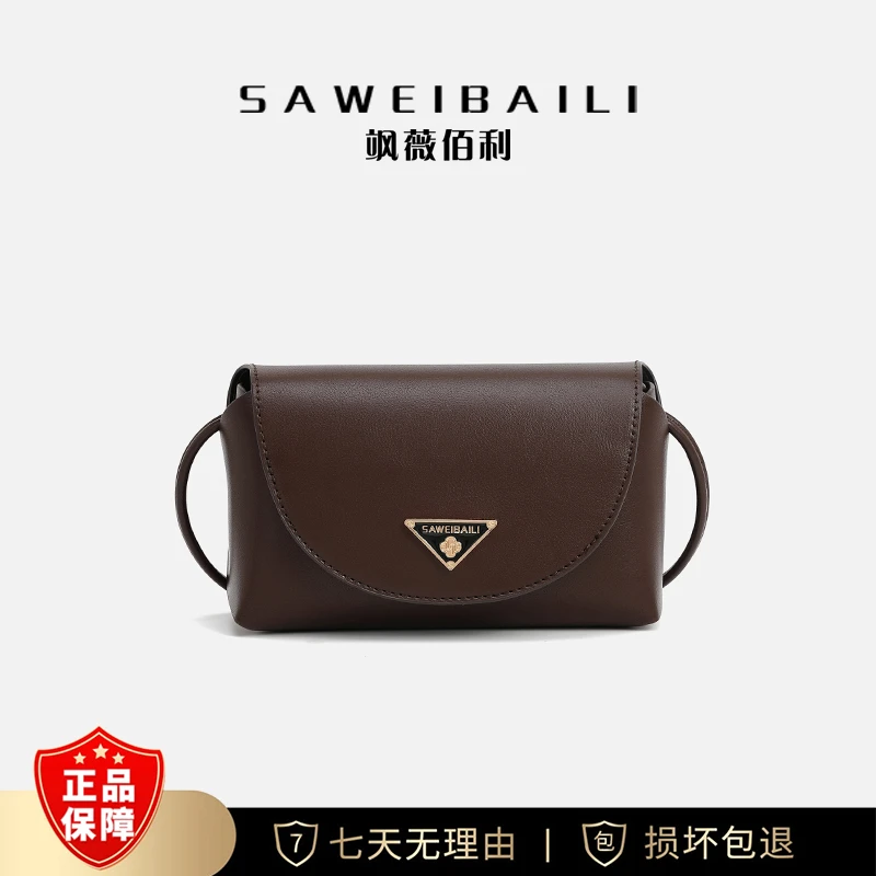 【FU】SAWEIBAILI信封包简约单肩斜跨包-60025-4