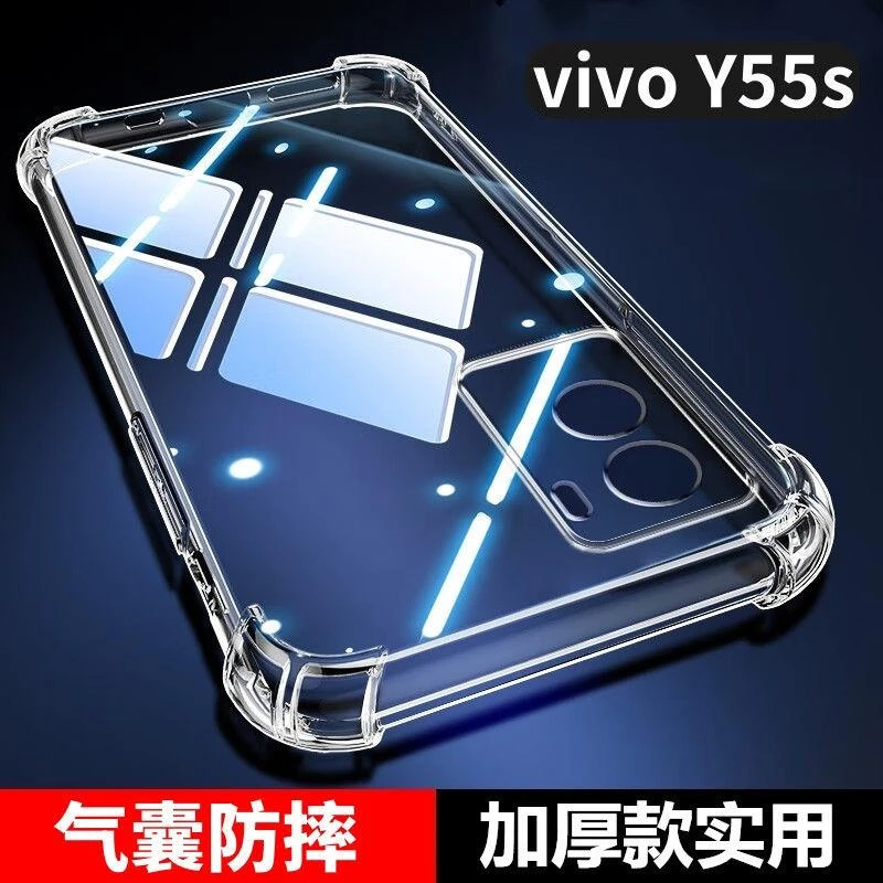 vivoY55S防摔手机壳V2164A气囊四角全包5g透明保护壳硅胶软壳新款