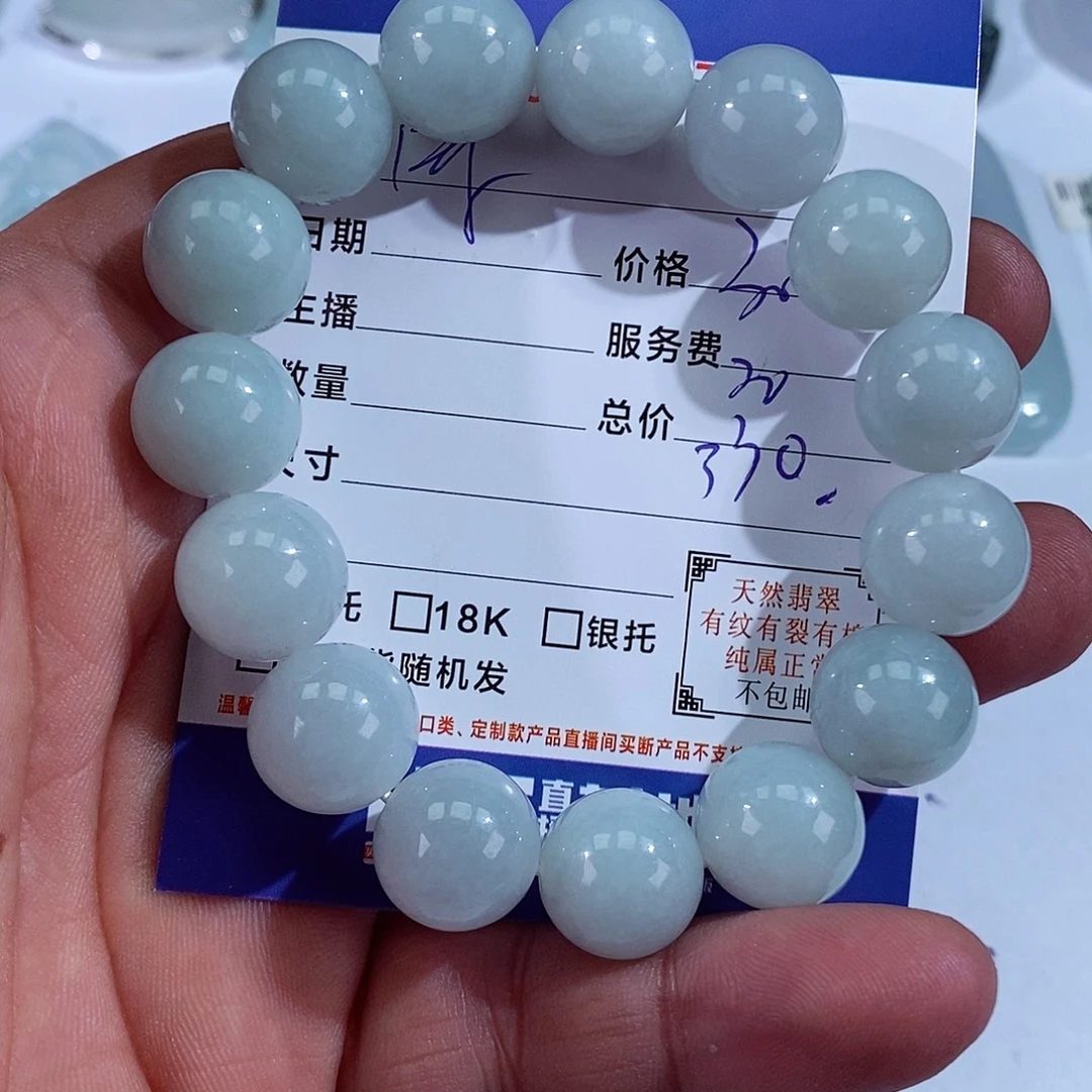 军***梦翡翠未镶嵌颈饰翡翠