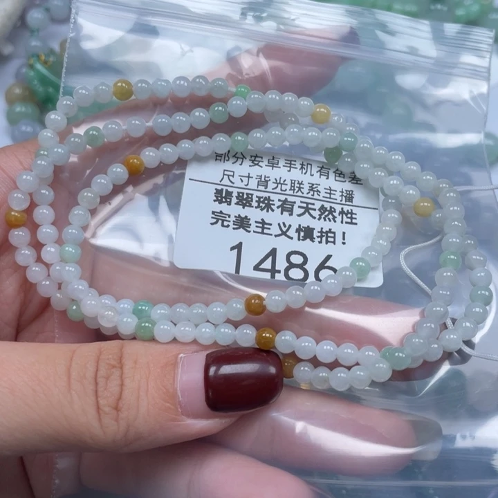 翡翠未镶嵌手链天然A货缅甸翡翠4