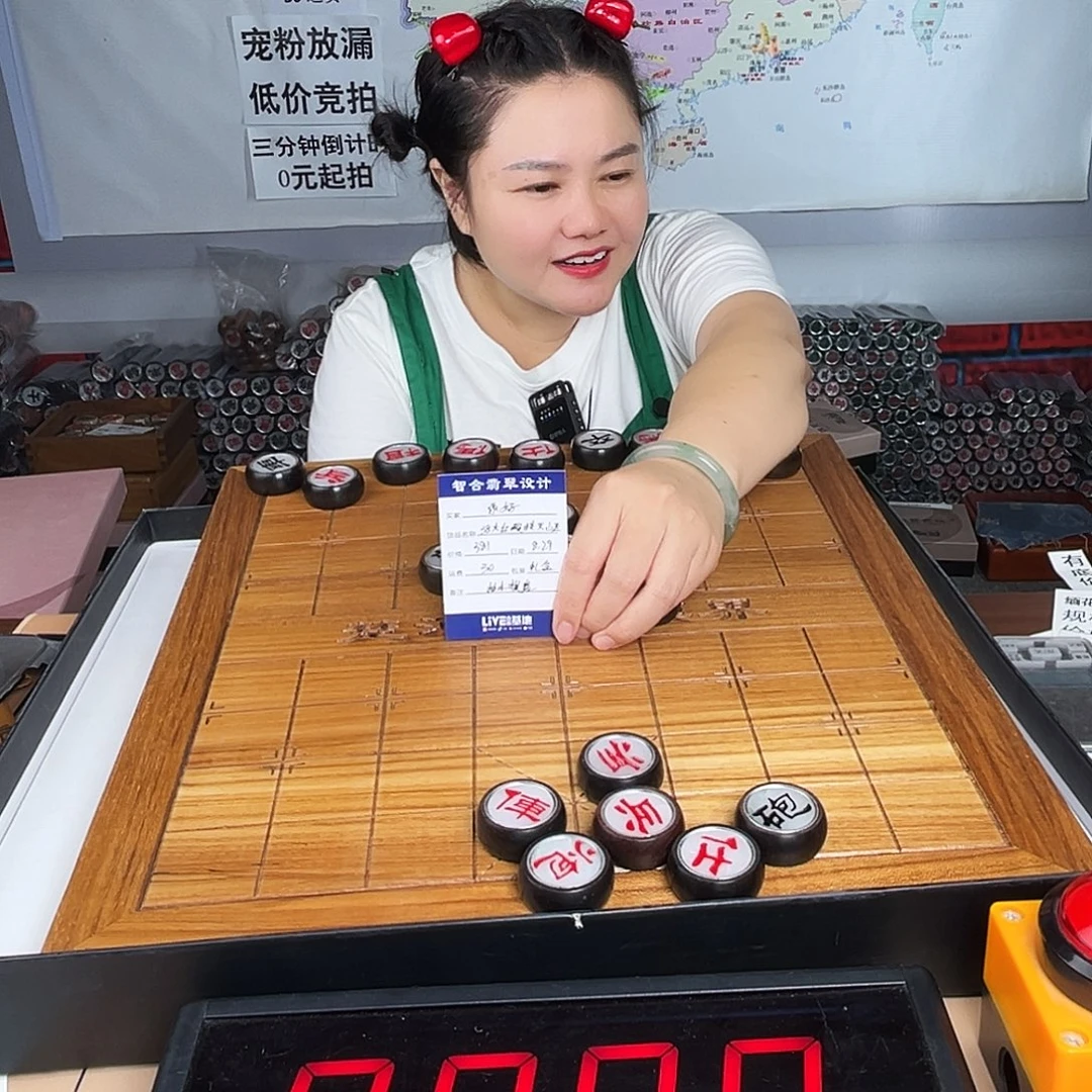 你***好木38-16大红酸枝象棋