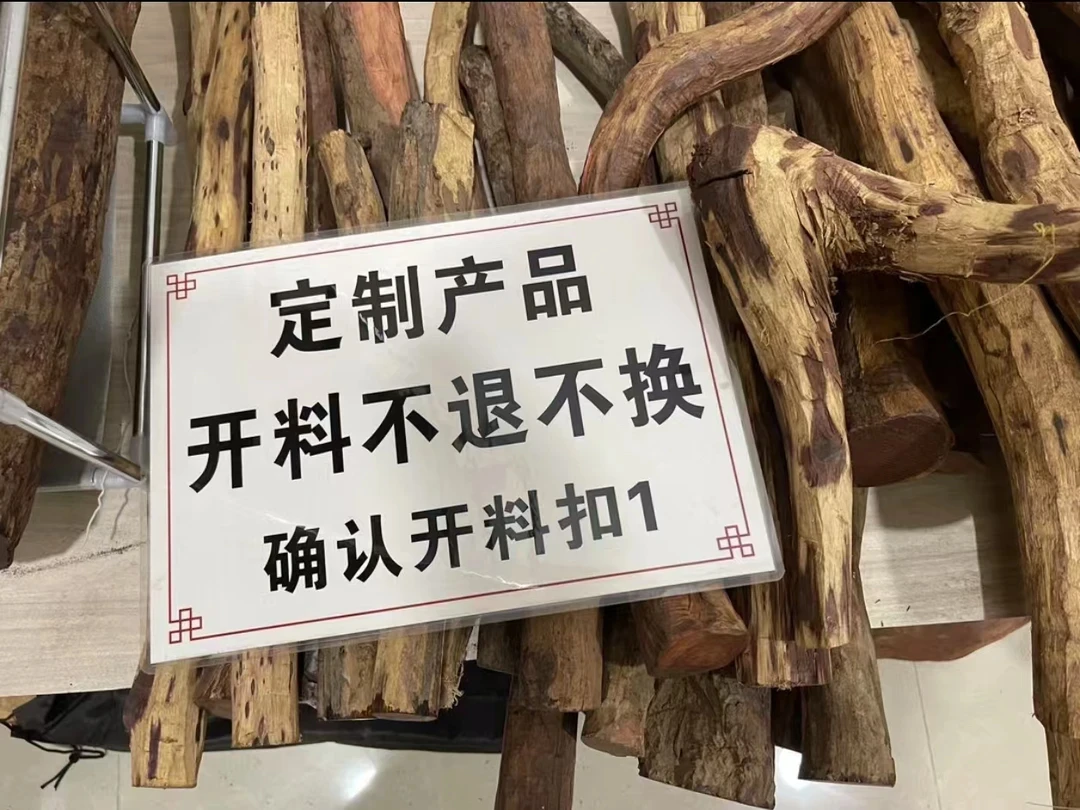 海南原木加工定制二号