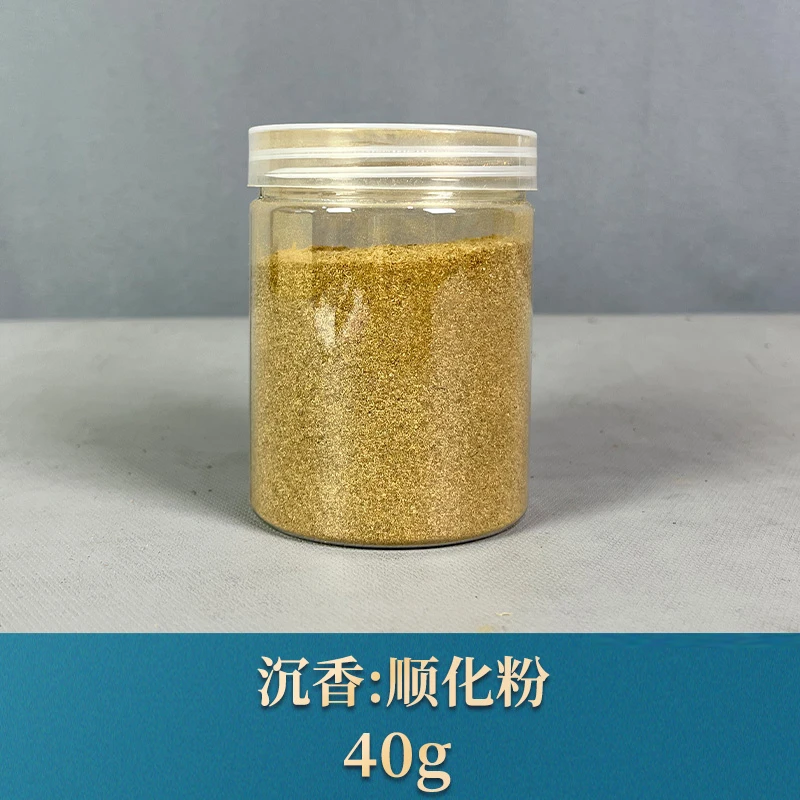 94989 顺化粉 沉香