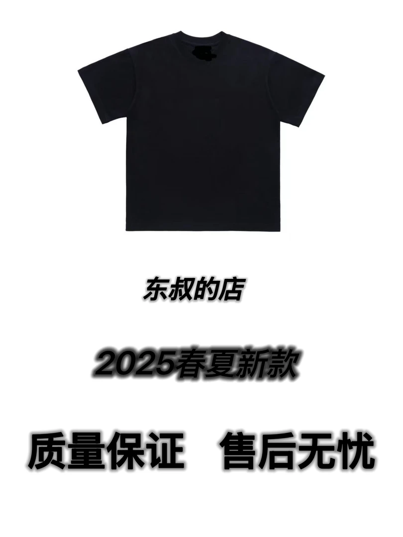 {东叔家03号恶魔之眼}2025夏季新款潮牌轻奢休闲短袖时尚潮流