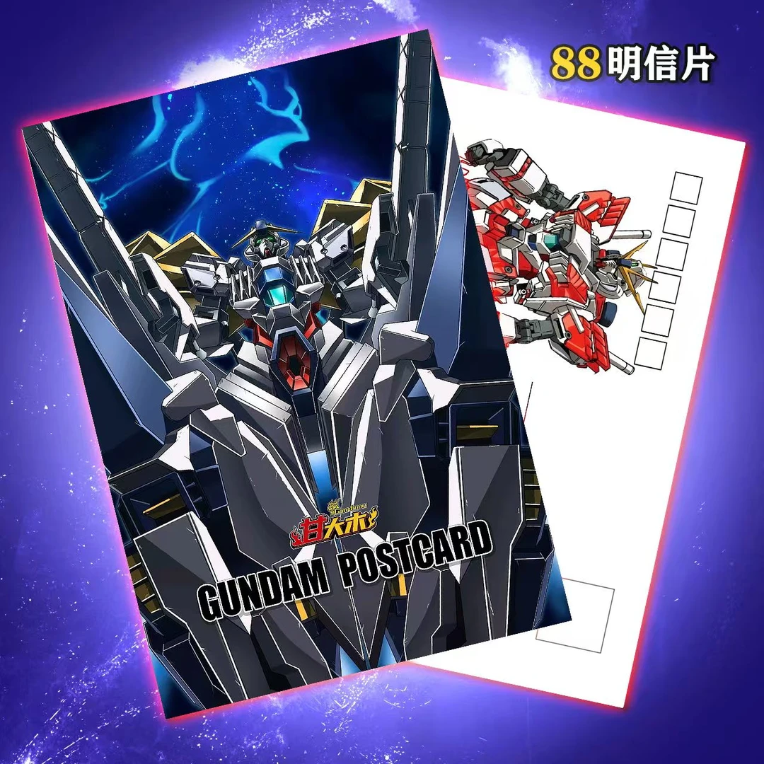 【88二区】甘大木定制珍藏明信片 赠送高达模型