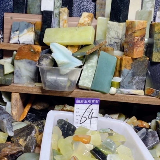 【闪购商品】蛇纹石玉珠宝玉器未镶嵌