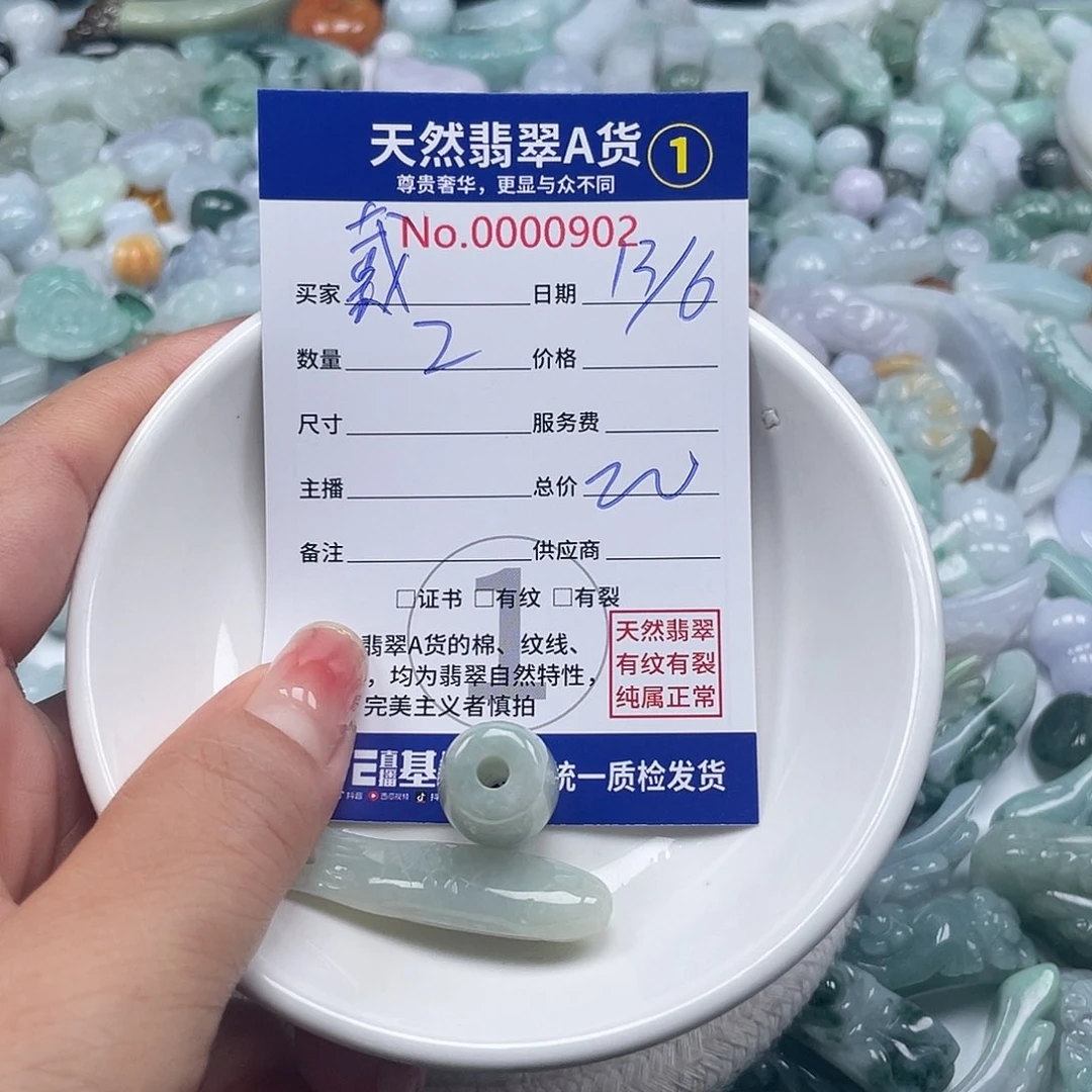 翡翠戒指未镶嵌戴*