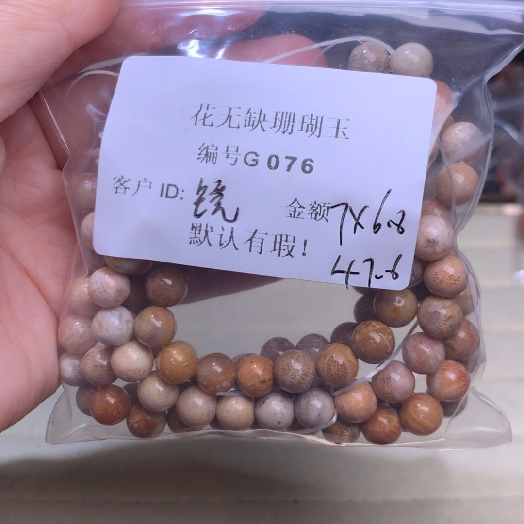 硅化玉手镯未镶嵌镜