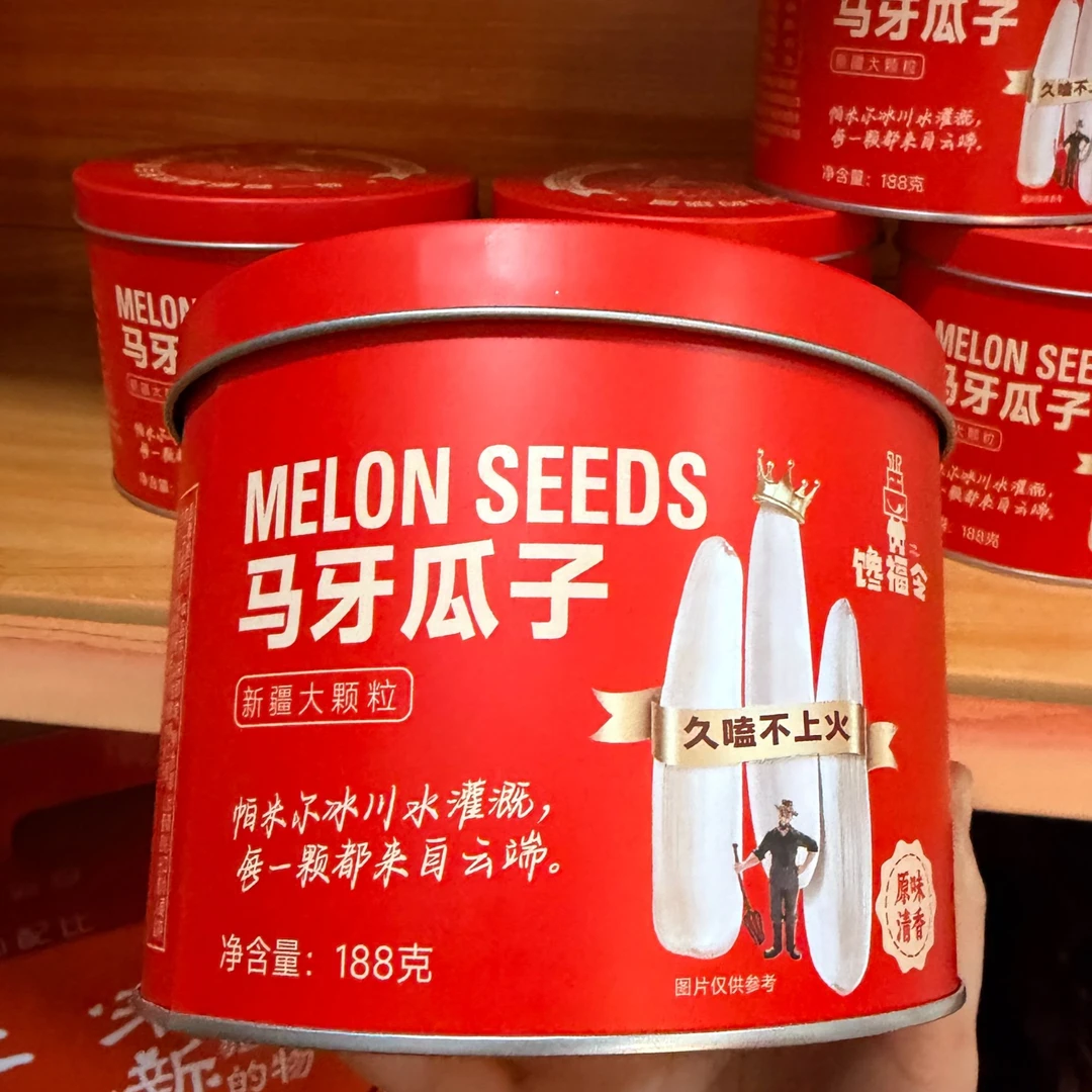 原味大颗粒瓜子罐装休闲零食特产送礼佳品