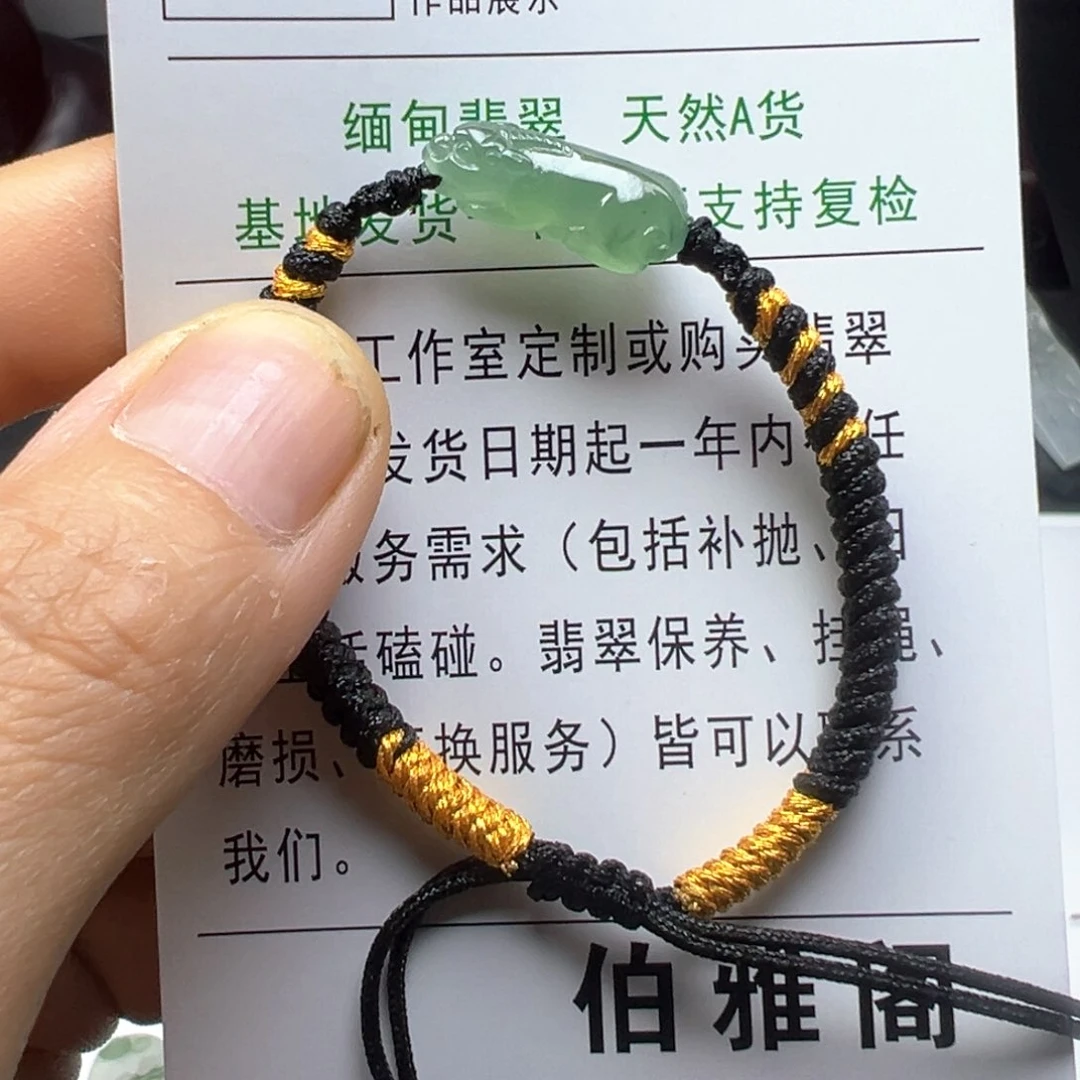 颈饰未镶嵌翡翠缅甸翡翠A货手编貔恘