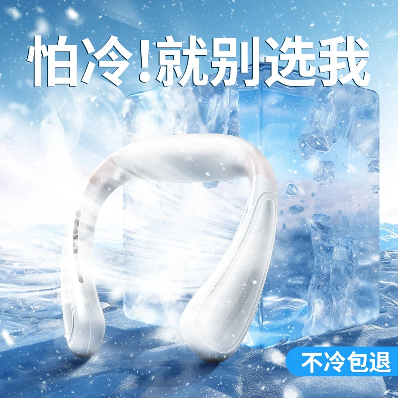 10000mAh挂脖风扇便捷式无叶风扇小型随身usb充电静音制冷降温大