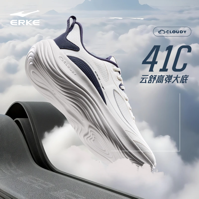 鸿星尔克｜行风｜男鞋25年新款舒适跑步鞋休闲减震跑鞋运动鞋