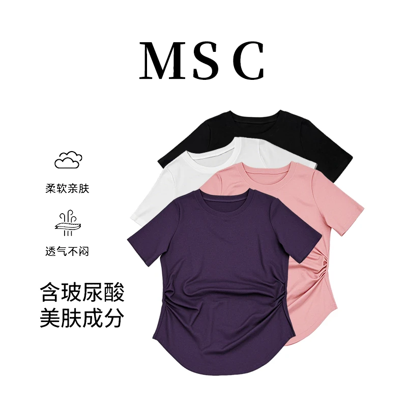 【618补贴】莱赛尔玻尿酸设计感褶皱腰短袖纯色百搭显瘦潮流T恤L113