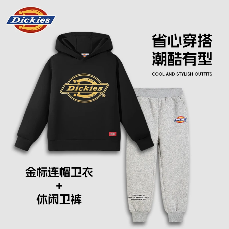 Dickies童装儿童连帽秋季新品保暖卫衣+休闲运动卫裤套装两件套款