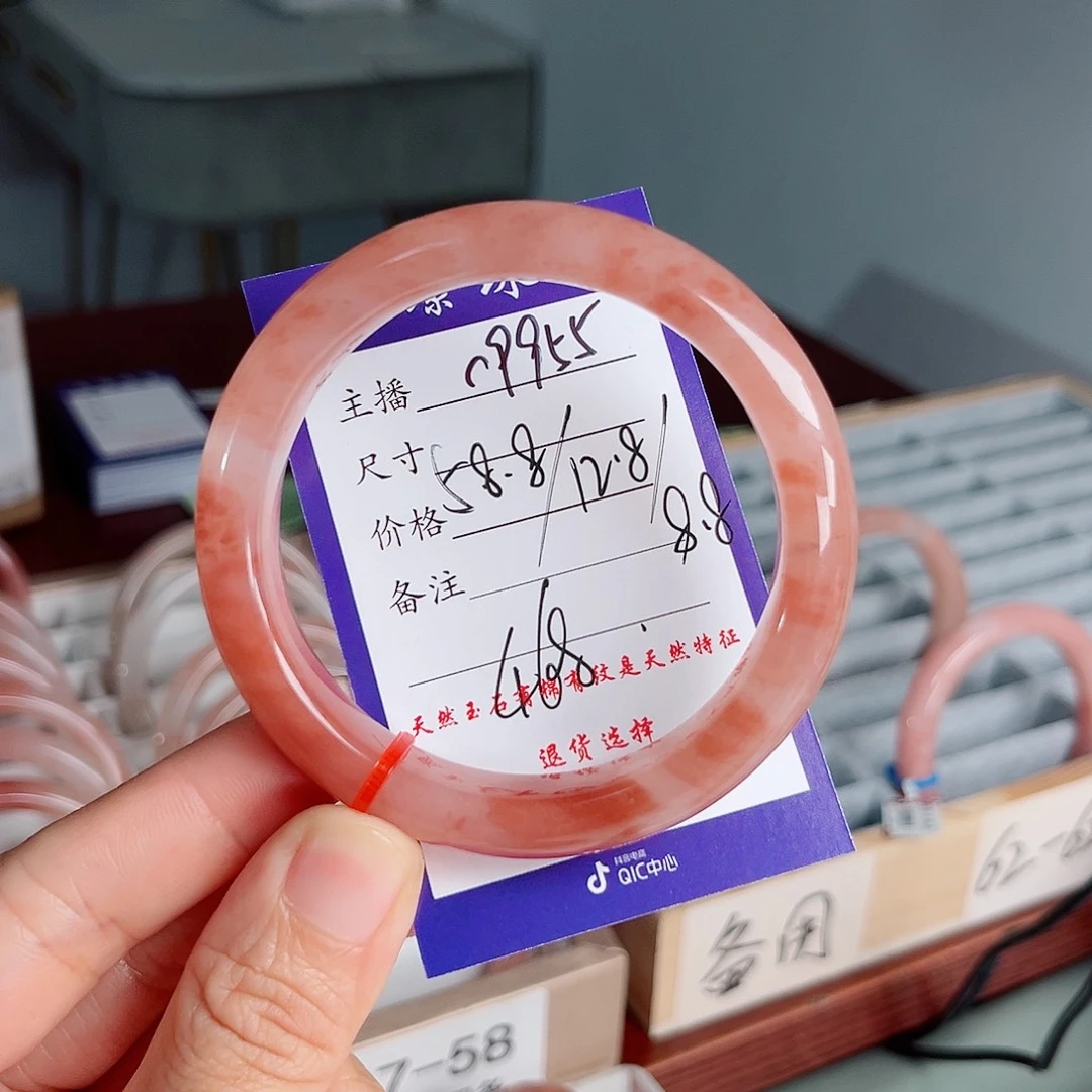 未镶嵌手镯石英质玉