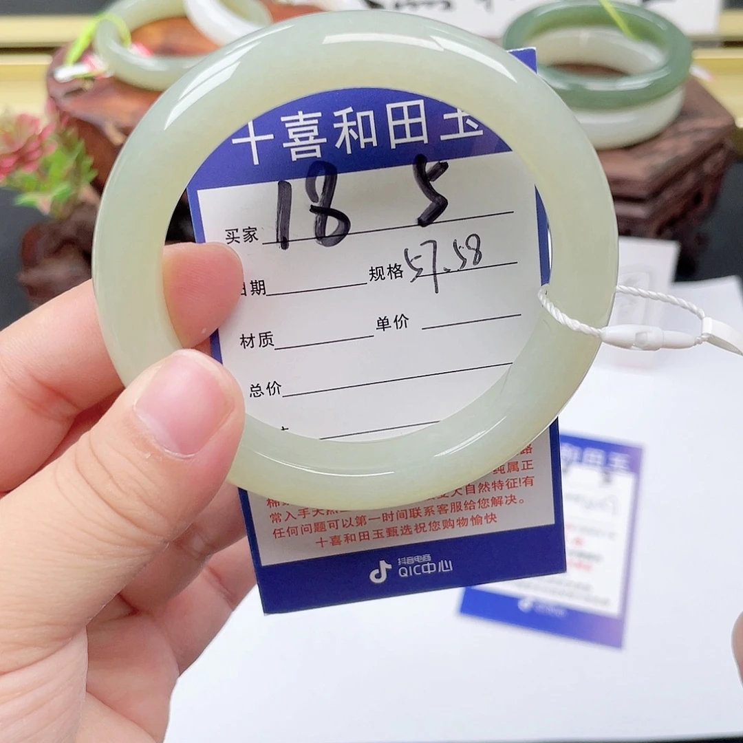 未镶嵌手镯和田玉