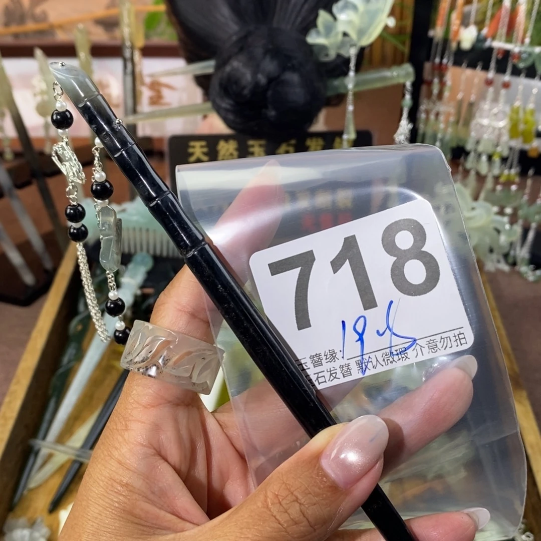 信***会蛇纹石玉未镶嵌发饰