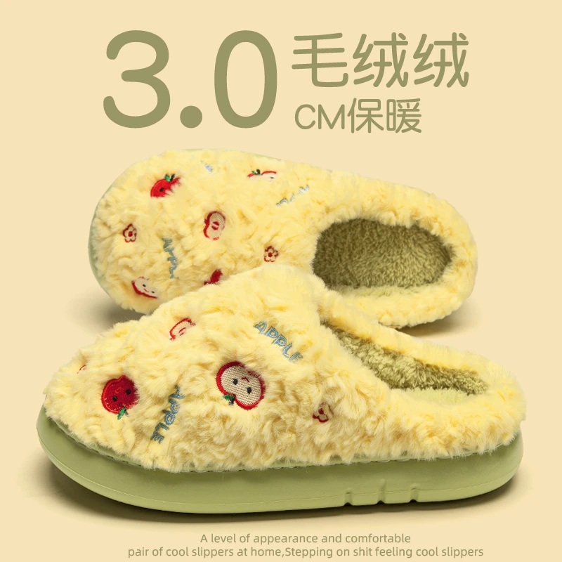 踩屎感毛绒棉拖鞋女款冬季新款室内保暖加绒加厚底包头棉拖女外穿